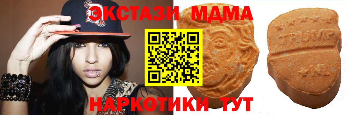 ЭКСТАЗИ louis Vuitton  ЭКСТАЗИ круглые  Экстази  Луга  Вход с VPN 