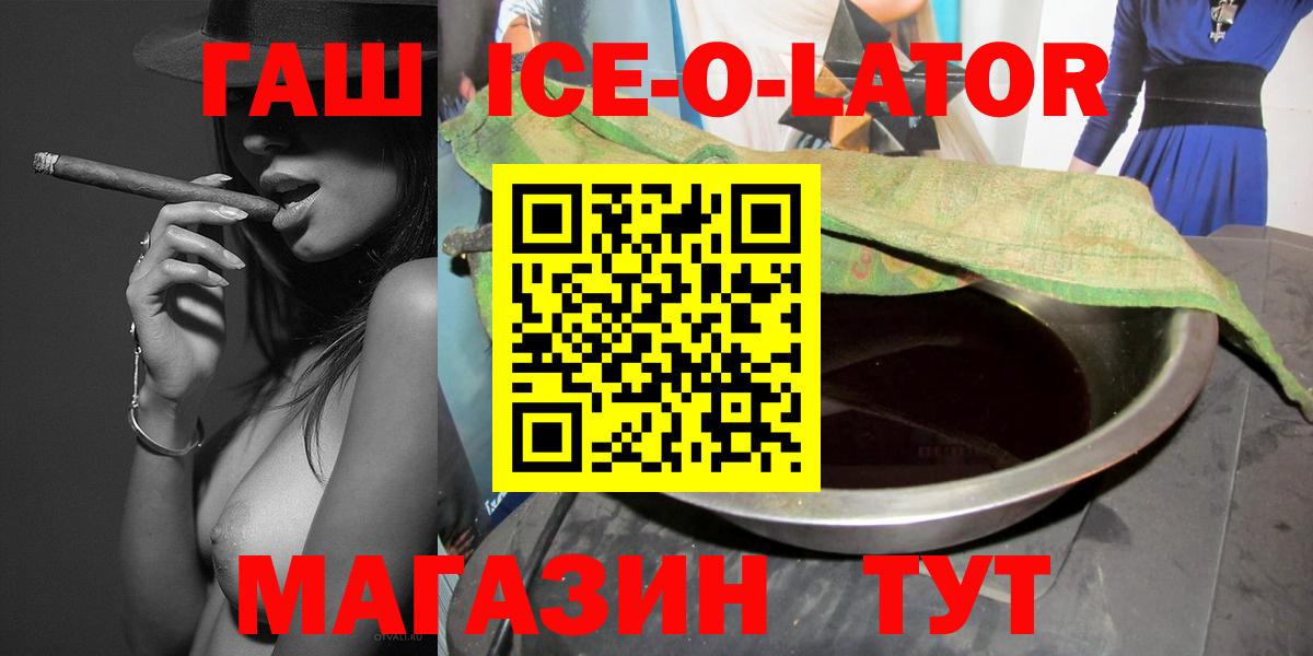 Луга  ГАШ Premium  Гашиш AMNESIA HAZE  Вход с VPN 