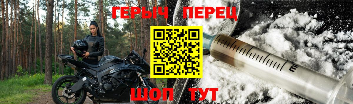 ГЕРОИН  Героин Афган  Вход с VPN  Луга 
