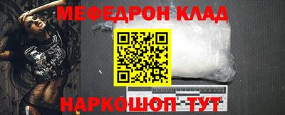 круглые Будённовск