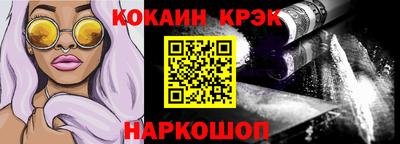 кокс Бугуруслан