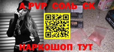 круглые Будённовск