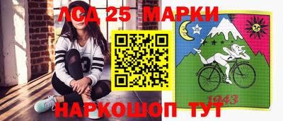 марки lsd Бузулук