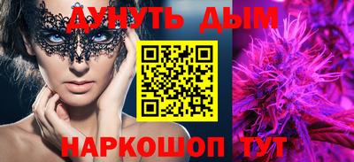 круглые Будённовск