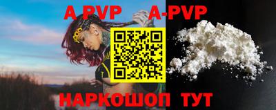 круглые Будённовск