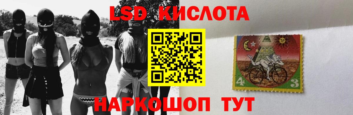 Луга  Лсд 25 экстази кислота  Вход с VPN 