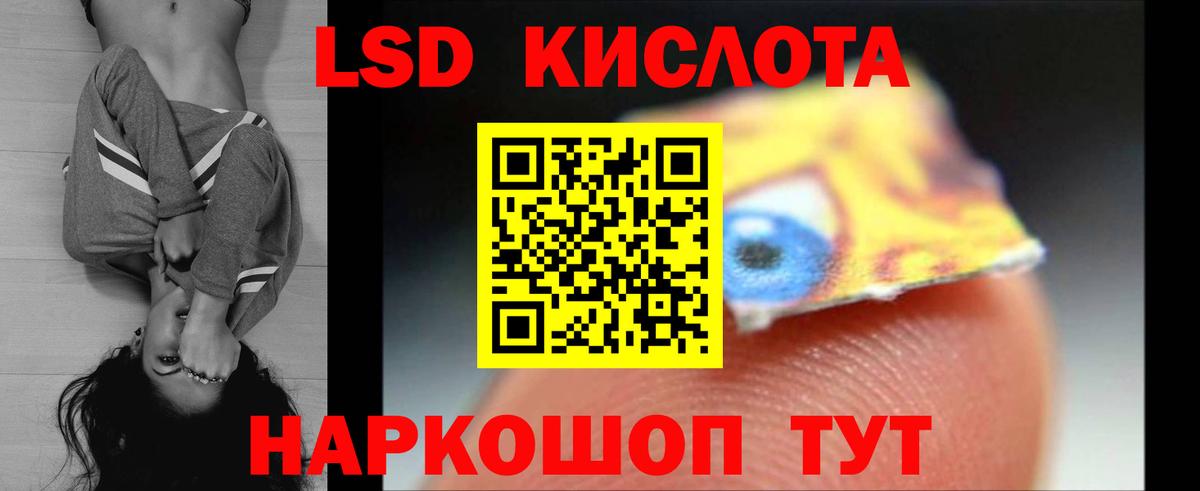 ЛСД экстази ecstasy Луга