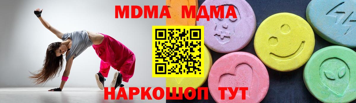 MDMA Molly  MDMA  Луга  Вход с VPN  MDMA VHQ 