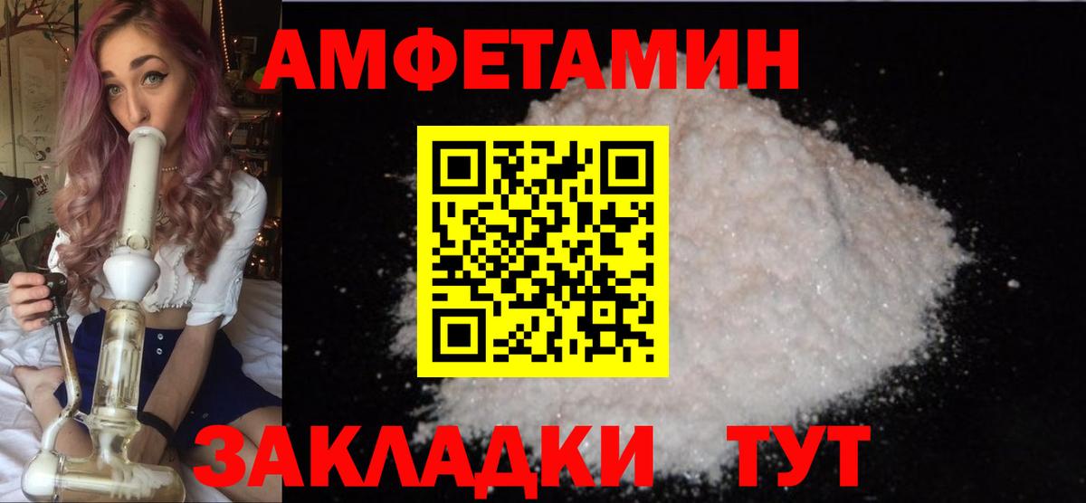 Метамфетамин Methamphetamine Луга