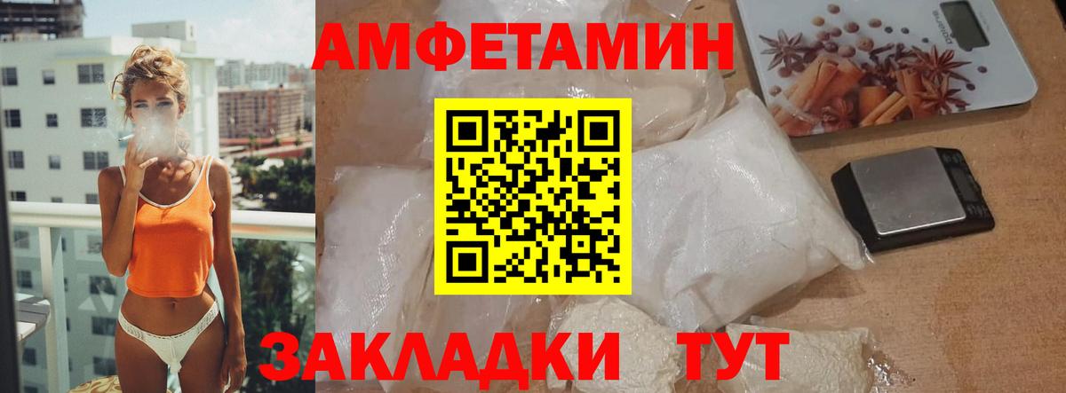 Луга  МЕТАМФЕТАМИН Methamphetamine  Вход с VPN 