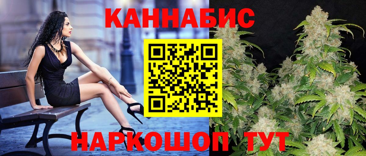 МАРИХУАНА тримм Луга